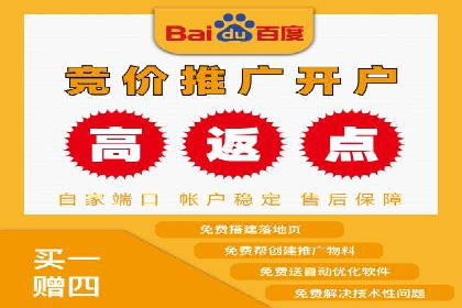 百度信息流开户全攻略：从案例中学习技巧